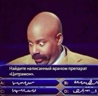 Десятый стоматолог
