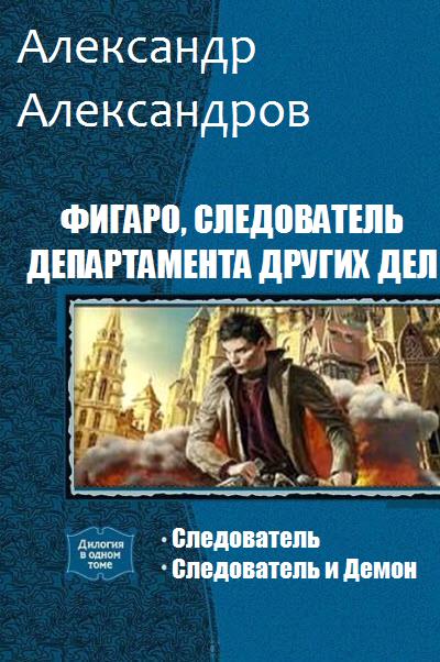 Кто что читает?