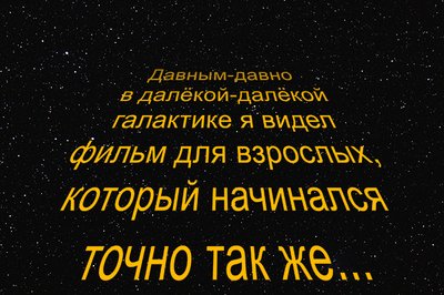 Астрономы предупредили о приближающемся враждебном НЛО