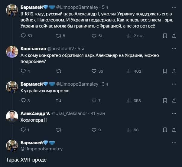 Британский Sky News переобувается в воздухе