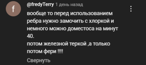 Записывайте рецепт!