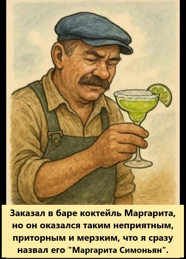 Так себе картинки 26.09.25