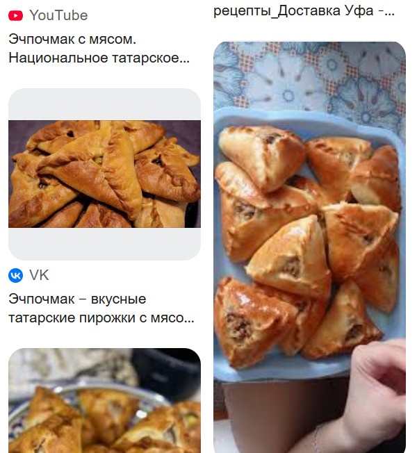 Это не плов