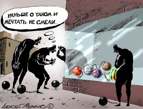 Набиуллина: Банковское рабство в России почти ушло в прошлое