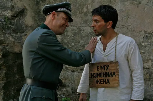 У жены телефон на вибро
