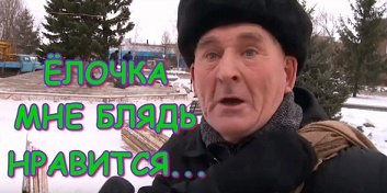 Здесь мишек устанавливают уже с 2019 года.