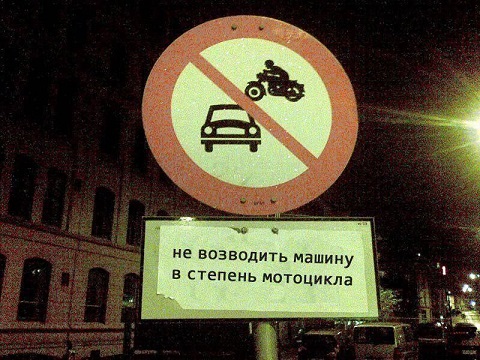 Трудовик