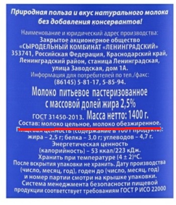 Развеиваем миф, что в СССР вдоволь-то и не ели и сравниваем с современностью