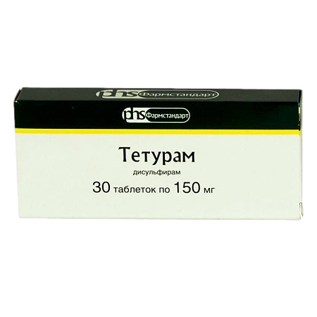 Сейчас нажрусь