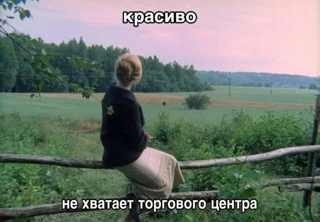 Сильный крот