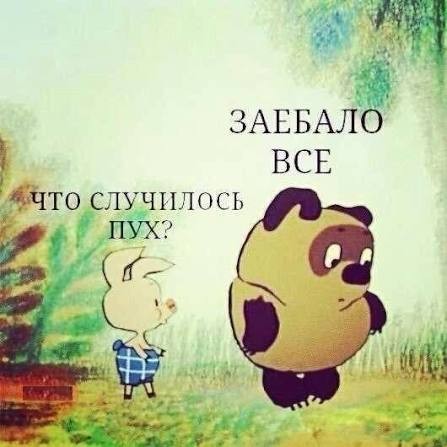 Банальное. Почта России.