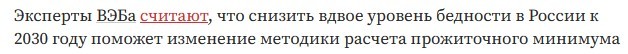 Неравенство стало более равным