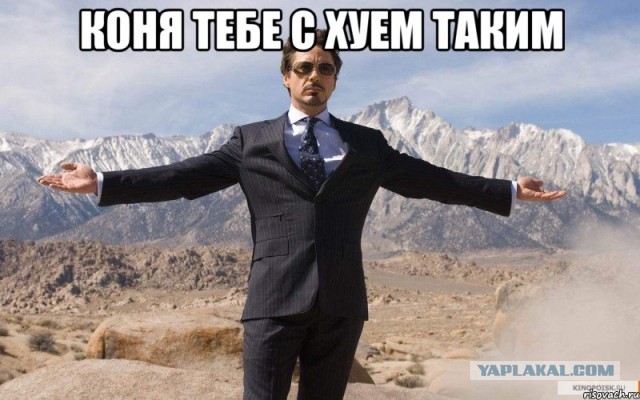 Эпическое признание в любви...