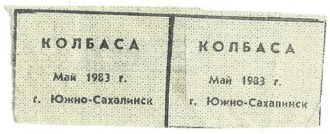 Смешал, но не взбалтывал: 04.07.26.