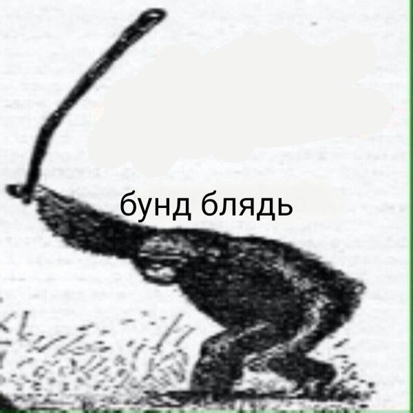 Самый короткий топ