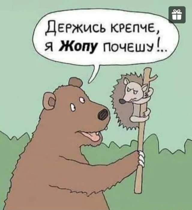 Старье,, честно