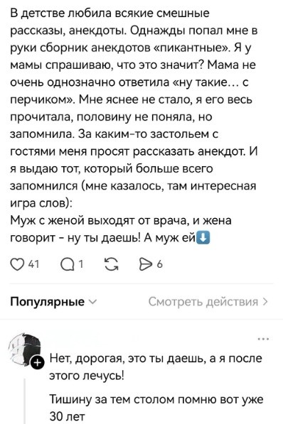 Картинки для деградации 290 (разной степени свежести)
