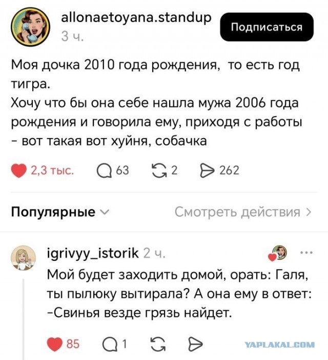 Картинки для деградации 297 (разной степени свежести)