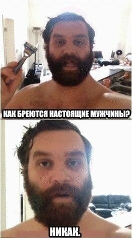 Малый лайфхак мягкого бритья.