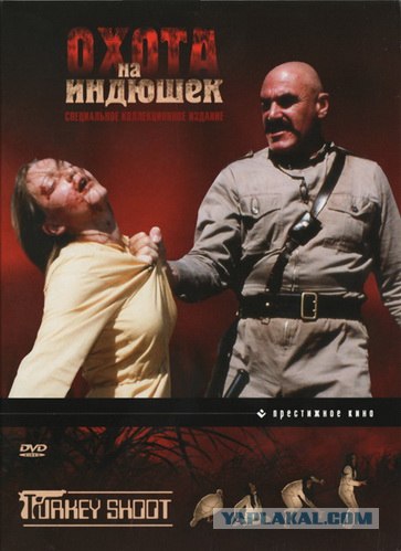 Самые запрещенные фильмы всех времен