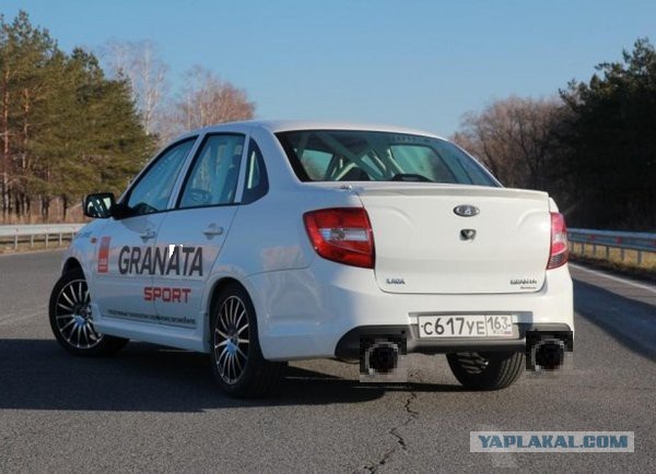 Lada Granta за 749 000 рублей: первые фото