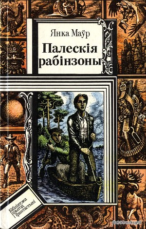 Книги из детства
