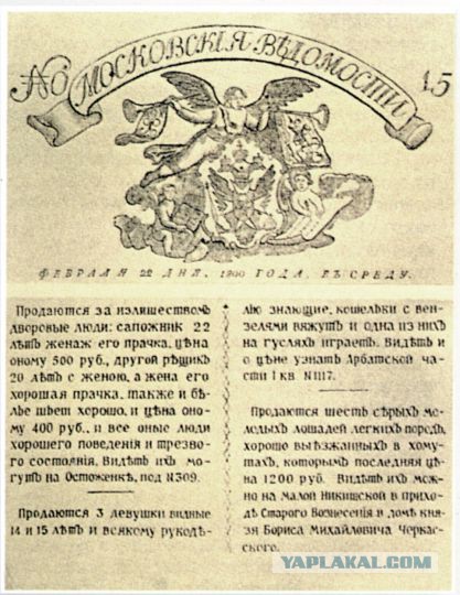 Ад под названием "Европа"