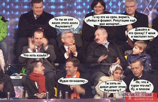 "Георгиевские " ленточки против флагов УПА