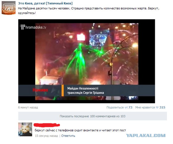 Смешные комментарии из социальных сетей #2