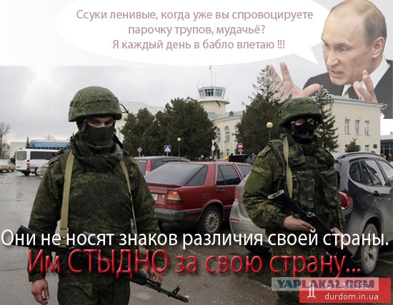 Херсон, Кременчуг или колонны военных смертников