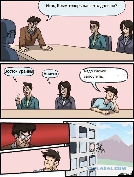 Как сейчас выглядит ЯП...