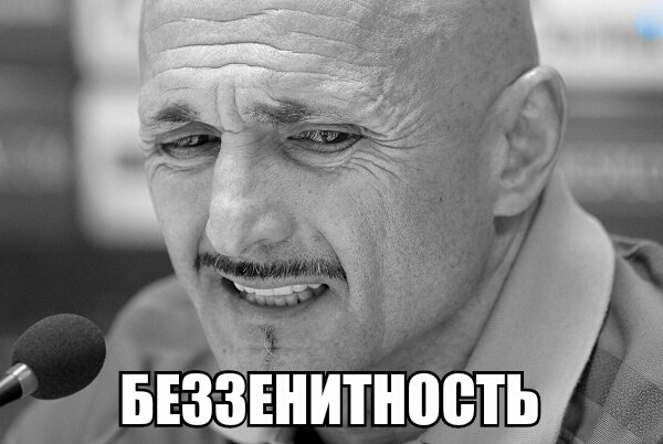 Свежая подборка лучших футбольных мемов месяца