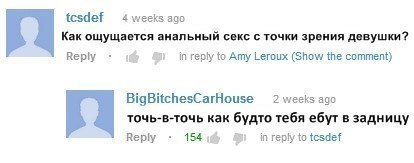 Смешные комментарии из социальных сетей.