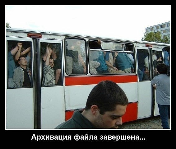 Позитивные картинки