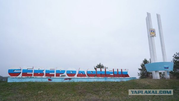 Вылазка российских диверсантов.