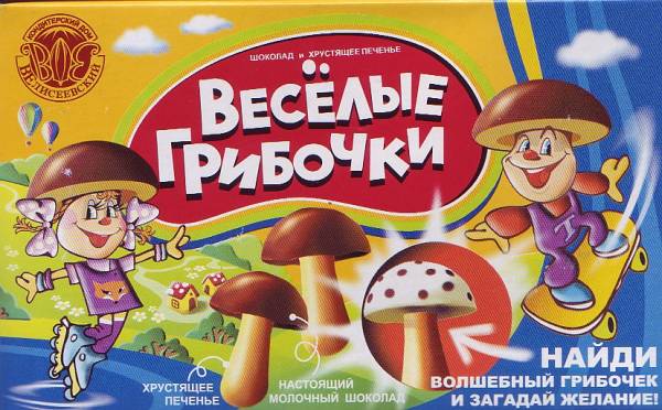 Картинки на выходные