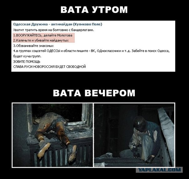 В Москве люди несут цветы к посольству Украины