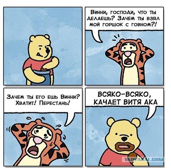 Прикольные картинки