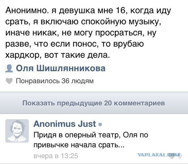 Смешные комментарии из социальных сетей