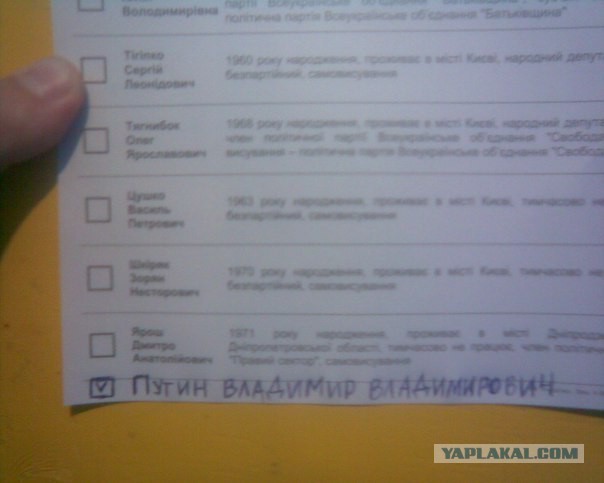 Бесславные ублюдки...