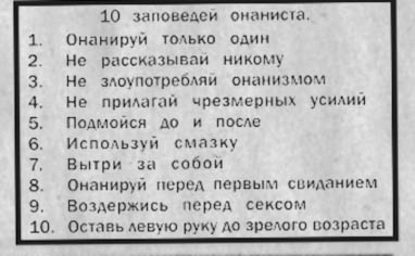 Школоте посвящается