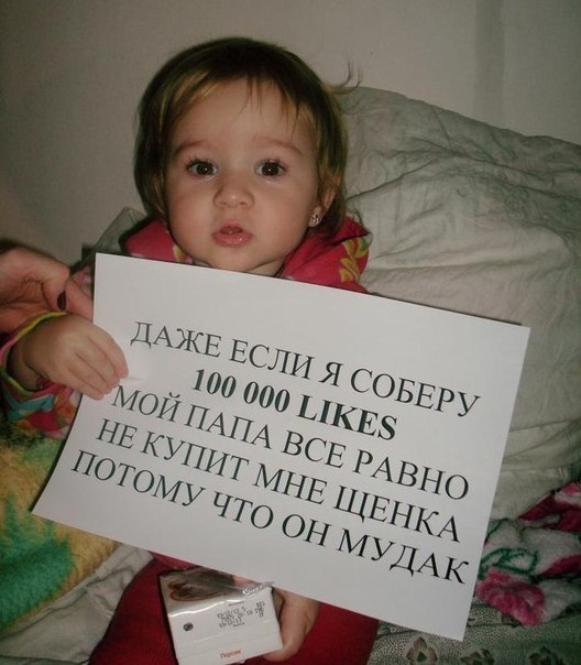 Забавные картинки и комменты из соцсети