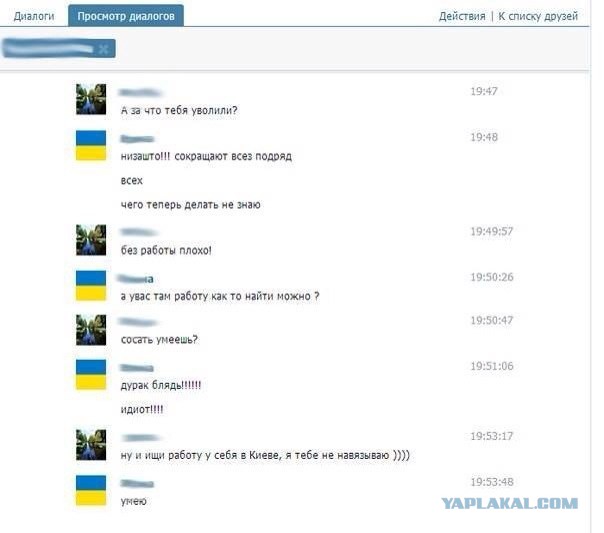 Война не повод для смеха, но....
