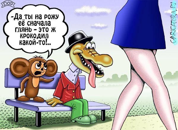 Карикатуры Лукьянченко Игоря