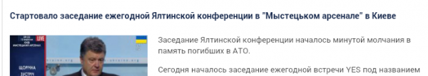 Порошенко опять пообещал вернуть Крым