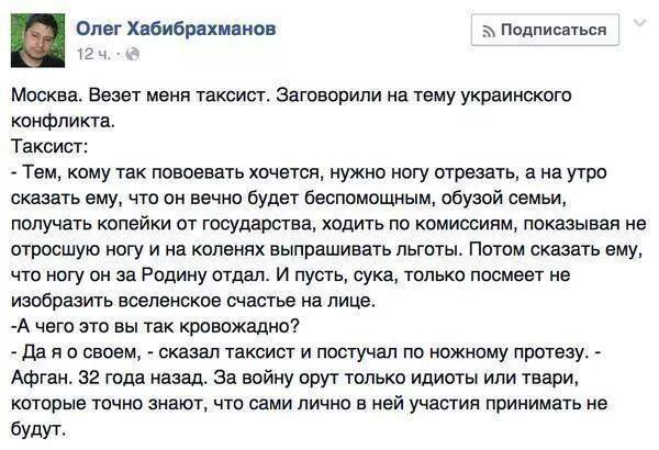 Про Луганск