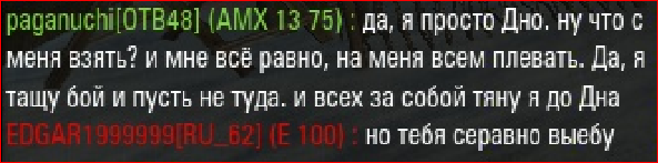 Wargaming 14