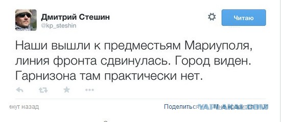 Выборы в Новороссии