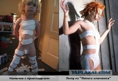 Картинки с инета.