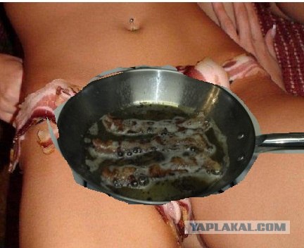 Завтрак.
